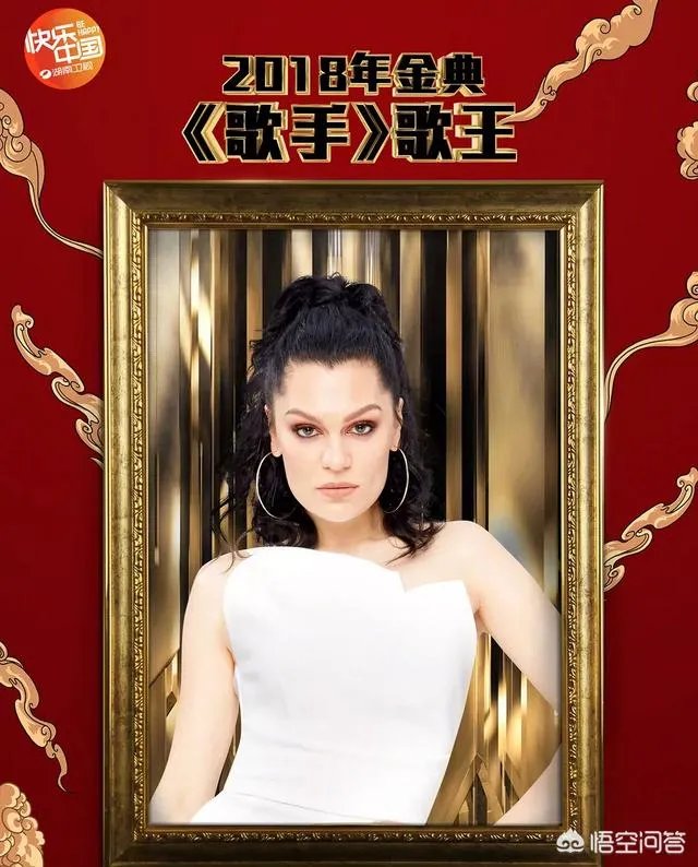 歌手2018对于冠军结石姐大家有什么看法？