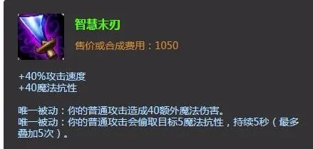 LOL审判天使出装|LOL审判天使加点