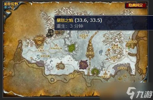 《魔兽世界》战车的燃料任务怎么做 战车的燃料任务攻略