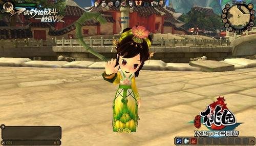 青春期3热映 赵奕欢上线带你畅玩《桃园》