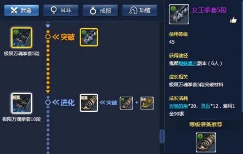 剑灵帮帮装备模拟器V2上线 玩家可从中获益