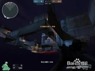 穿越火线寂静村