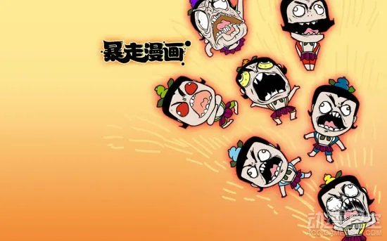 《暴走漫画》要拍动画电影 看如何演绎爆笑情节