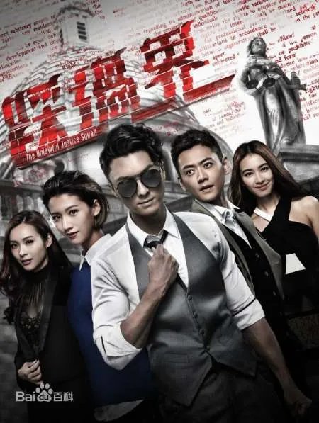 电视剧《夸世代》的女主角李佳芯为什么能受TVB力捧？