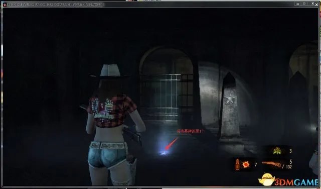 生化危机启示录2 第三章墓碑解谜方法 墓碑怎么解谜