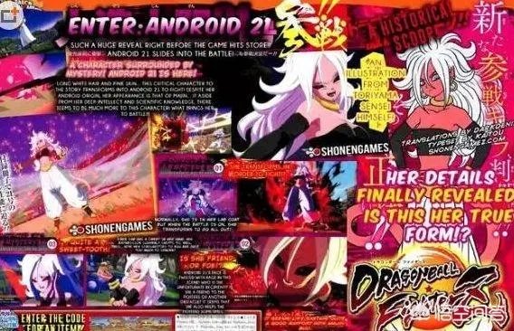 龙珠超共多少集?