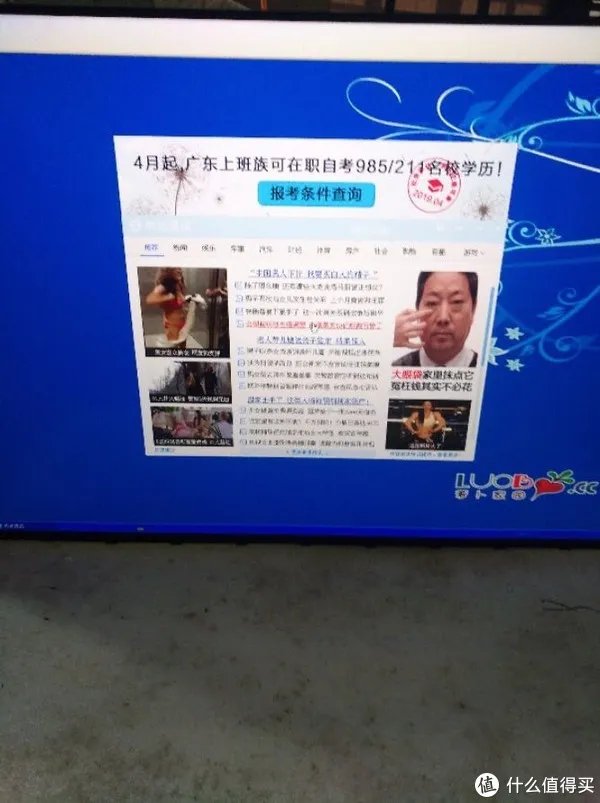 显示器DIY 篇一：32ud99制作攻略