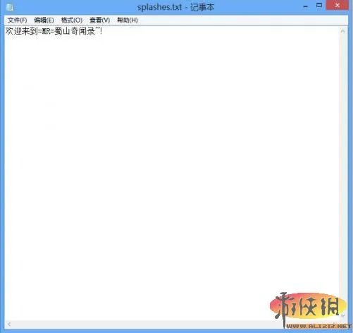 《我的世界》自定义Minecraft主界面方法