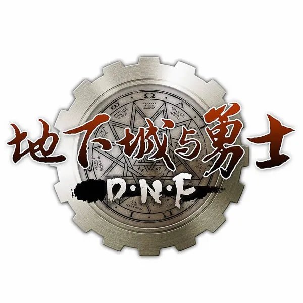 地下城与勇士的女鬼剑士转职剑帝这个角色是魔法攻击还是物理攻击