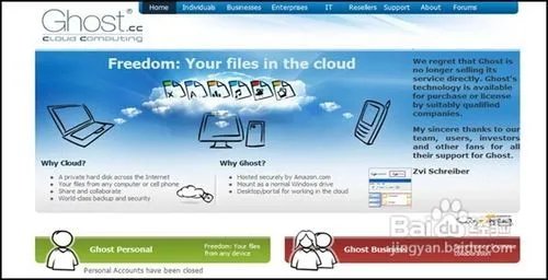 云操作系统漫步云端