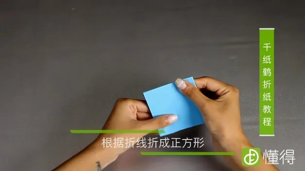 千纸鹤的折法教程（图文）