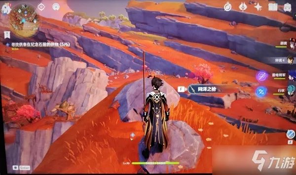 《原神》同泽之枪与远眺之花位置在哪里