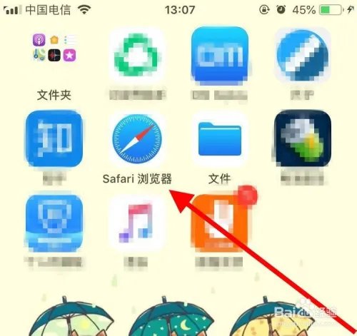 iPhone手机3d按压称重的方法（touchscale称重）