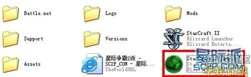 《星际争霸2》地图BigGameHunters制作教程