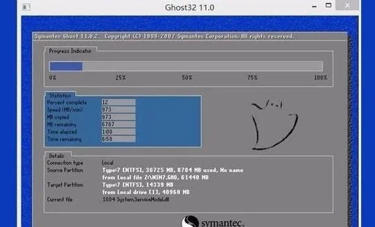 使用大番茄一键系统重装，重启后进去大番茄出现这个，怎么解决？