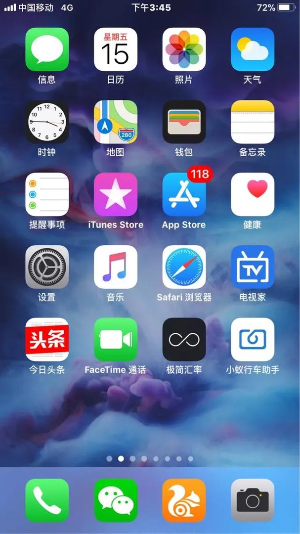 ios11.2.1版本怎么样？