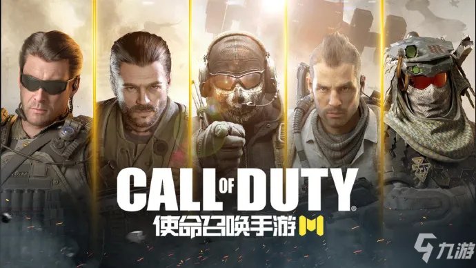 使命召唤手游错误代码154140709怎么解决 错误代码154140709解决教程