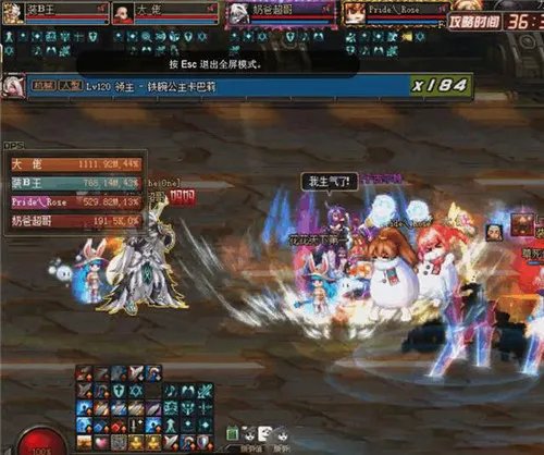 《DNF》超越完美装备剑魂一览