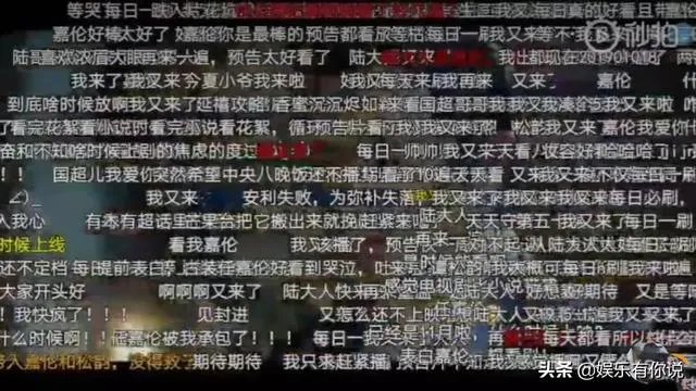 锦衣之下什么时候播出？
