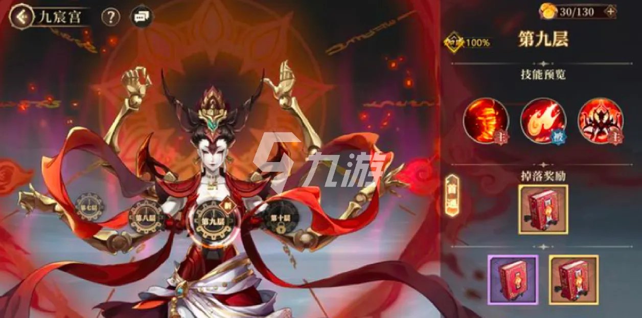 古剑奇谭木语人新手攻略 新手入门怎么玩