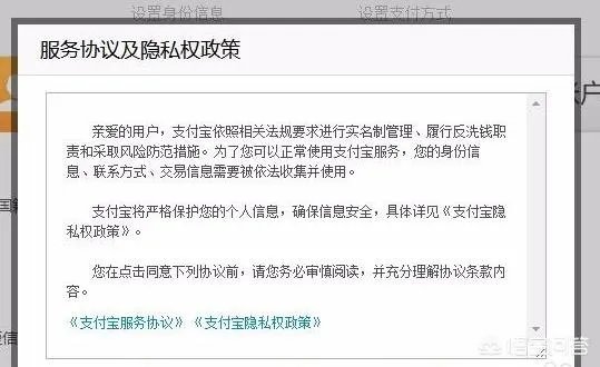 如何注册支付宝企业账户？