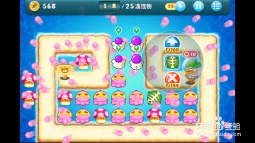 保卫萝卜深海第10关完美金萝卜攻略