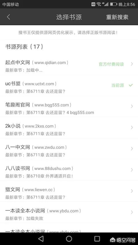 什么网站和软件可以免费下载电子书？