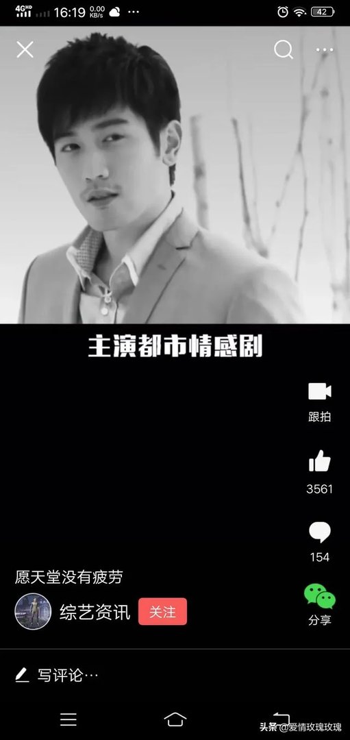 大家觉得高以翔很帅吗?