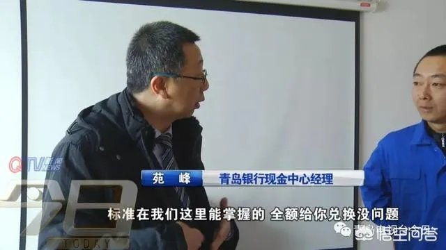 青岛一老人家中五万元现金被水泡，最后成功换回3万9，你怎么看？