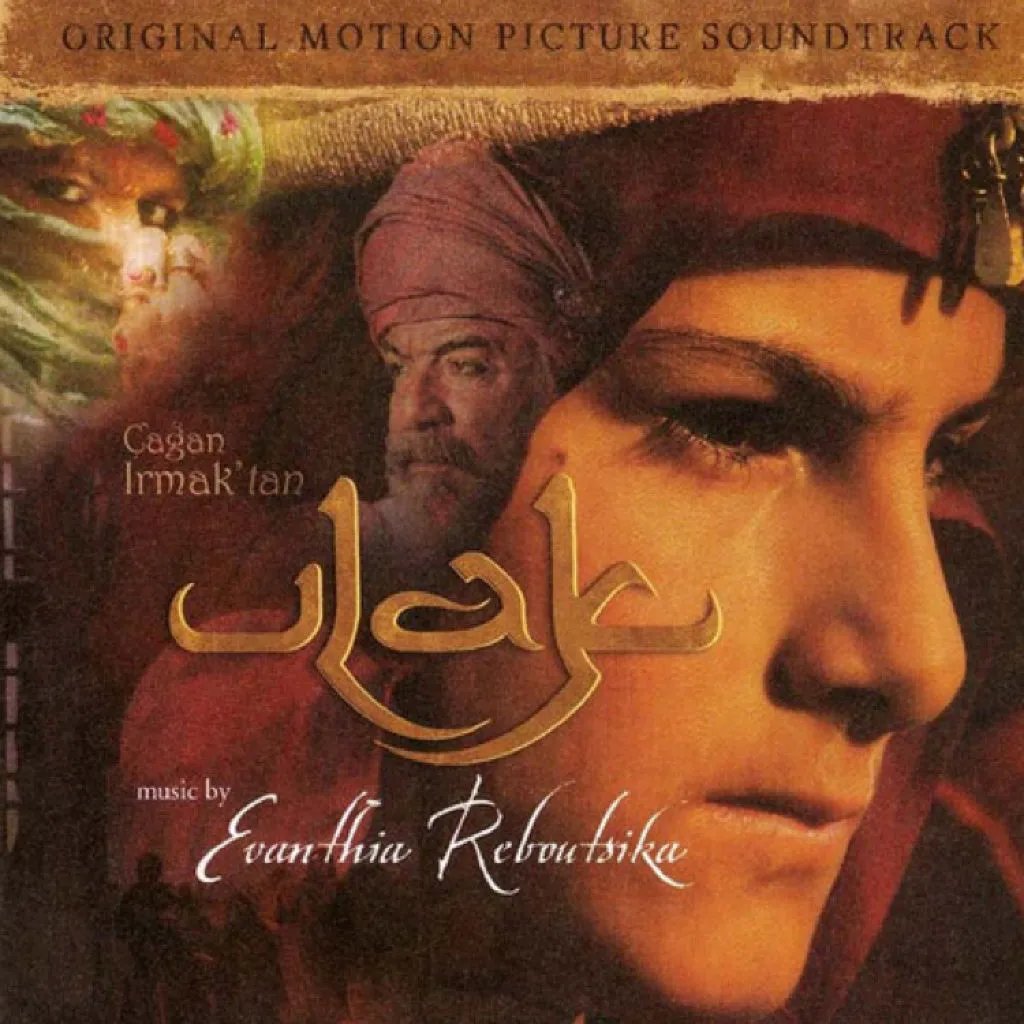 土耳其电影的介绍