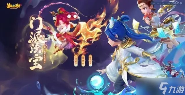 《梦幻西游手游》科举乡试答案大全 2022最新科举乡试答案汇总