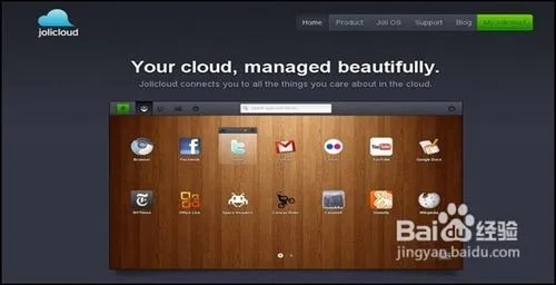 云操作系统漫步云端