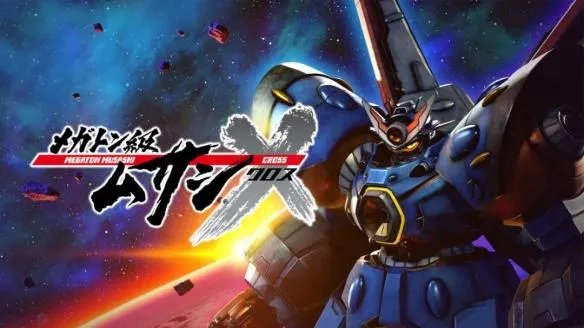 NS新闻 克苏鲁恋爱游戏将登NS L5机战游戏免费上架