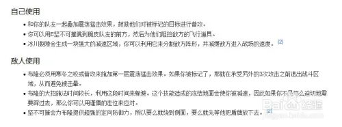 费雷尔卓德之心怎么玩