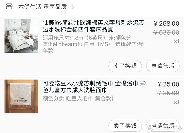 #淘宝有好店#偷偷告诉你，那些不为人知的秘密好店