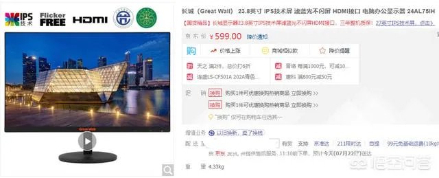 四千元配一台电脑真的可以吃到鸡吗？