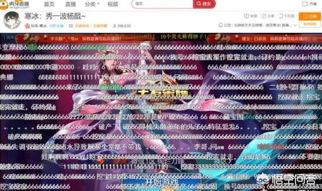 如何评价王者荣耀国服第一杨戬寒冰的技术？