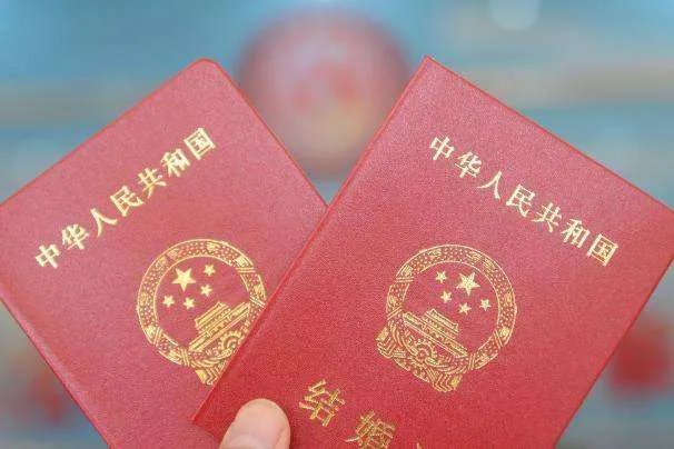 晚婚婚假是多少天 国家为什么取消晚婚假