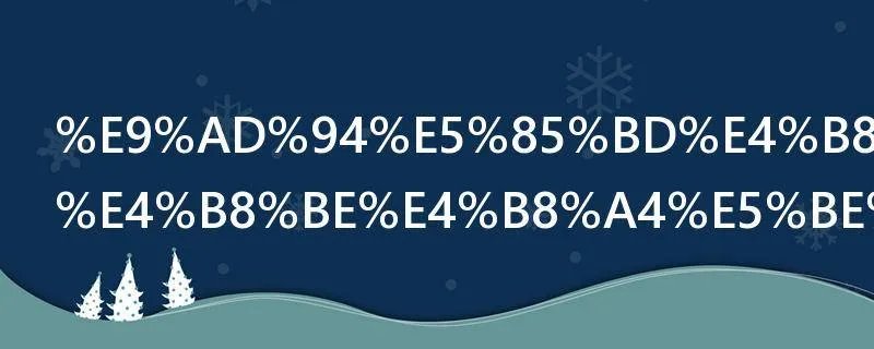 魔兽世界一举两得的任务怎么做啊