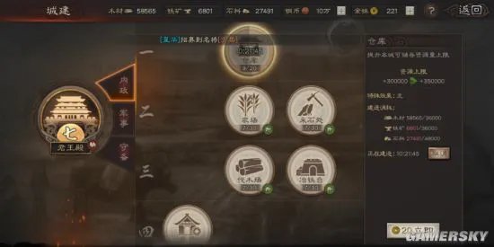 三国志战略版主流开荒阵容及开荒手法分享