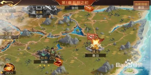 傲世群英传三国无双攻略