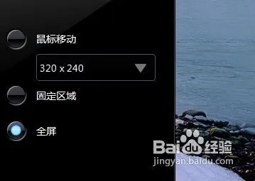 Lenovo YouCam如何对桌面进行视频录制