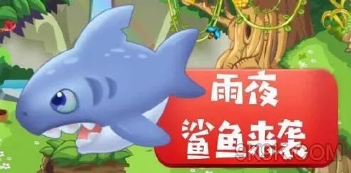 摩尔庄园手游渔网获取方法攻略