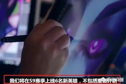 LOL下一个新英雄曝光，网友吐槽“这是青蛙他爹”，你怎么看？