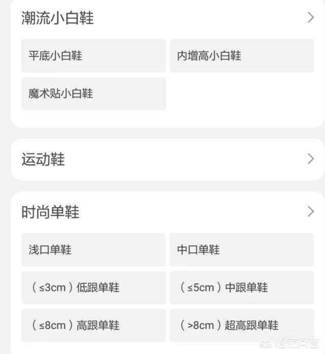 淘宝有哪些平价又质量好的女鞋店？