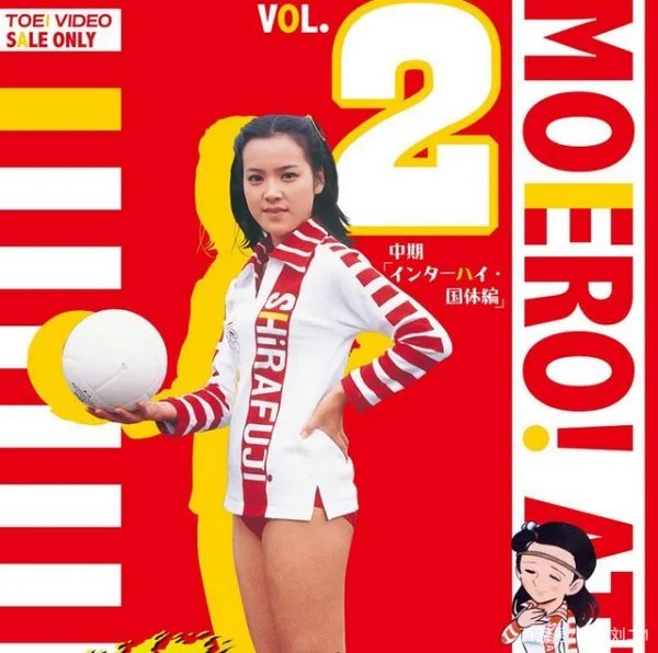 当《排球女将》遇到五连冠，当马云看到小鹿纯子，为什么说都是缘分？