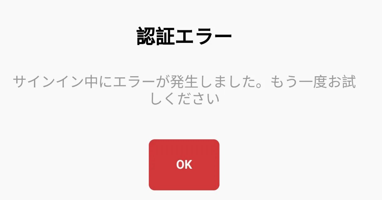 《英雄联盟手游》100004错误代码怎么解决 错误代码解决大全