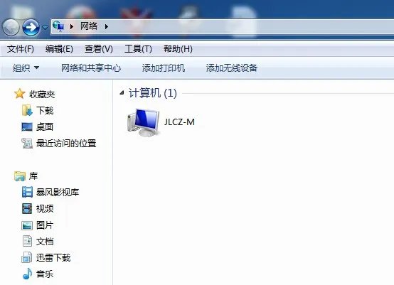 怎么查看工作组计算机的IP
