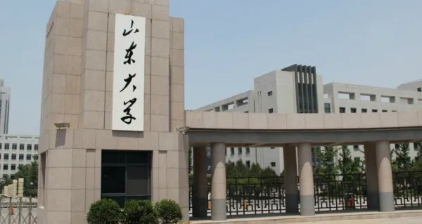 山东省重点大学排名榜一览表