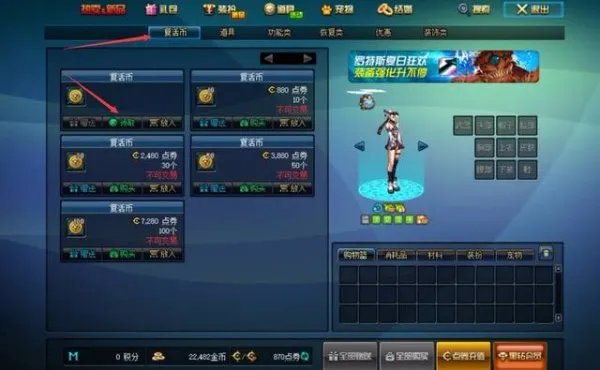 《DNF深渊课堂》：如何快速获取复活币？最省钱的方式